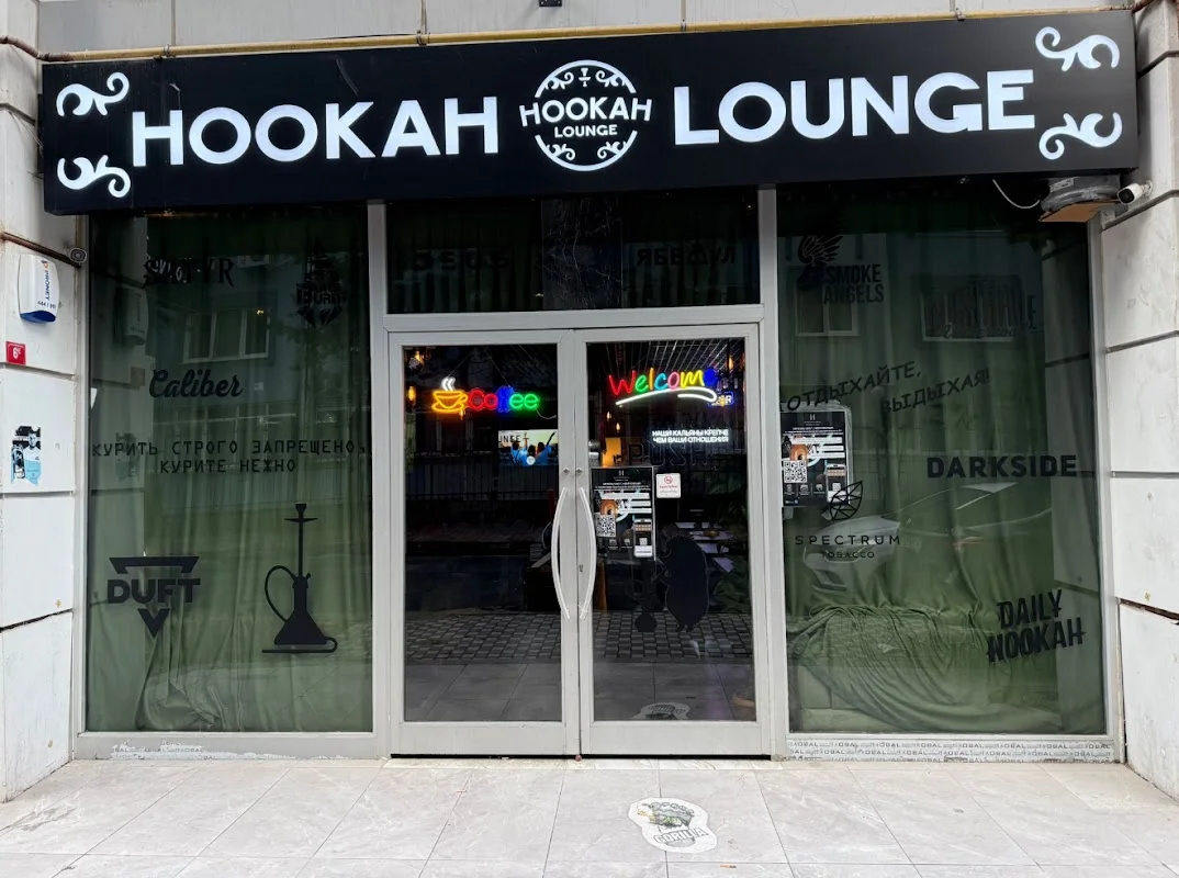 Hookah Lounge