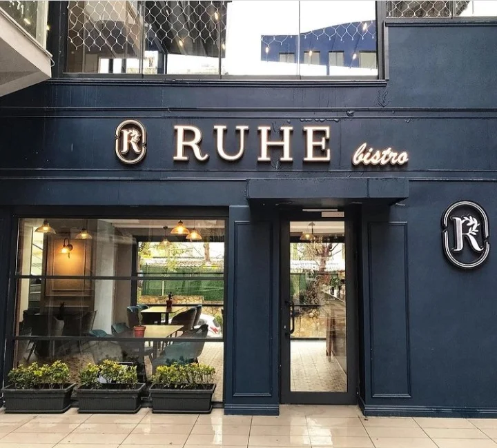 Ruhe Cafe & Bar