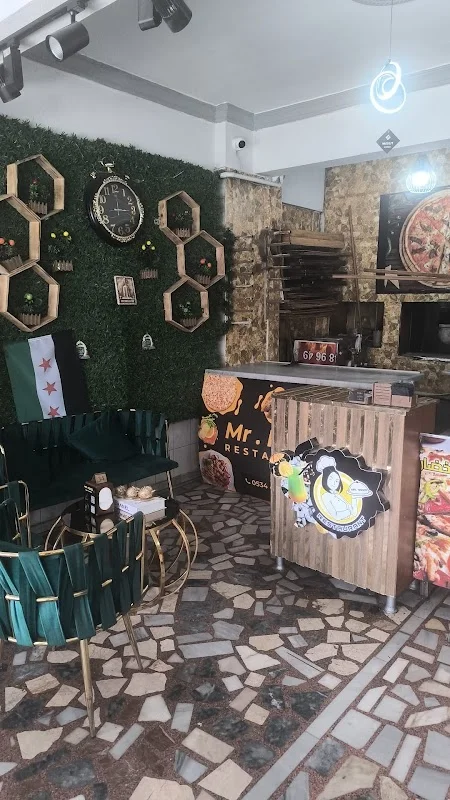 Yörem Park Pide Ve Lahmacun Salonu