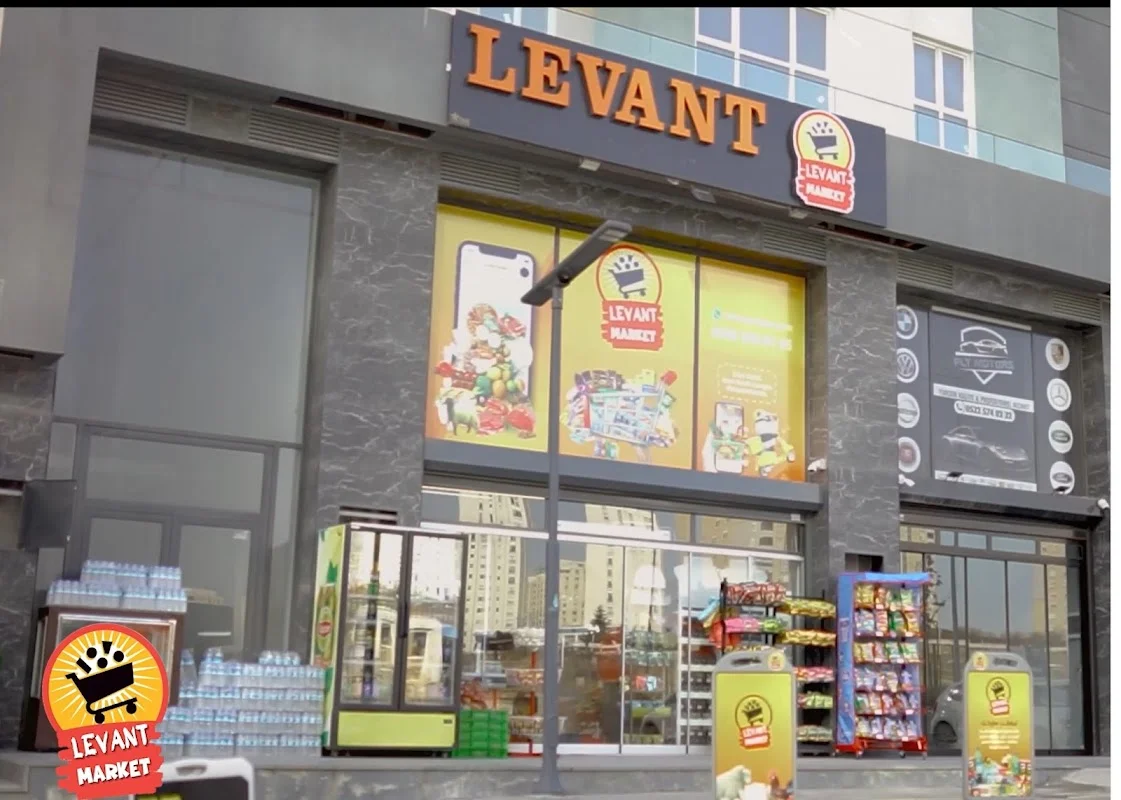 ليفانت ماركت Levant Market