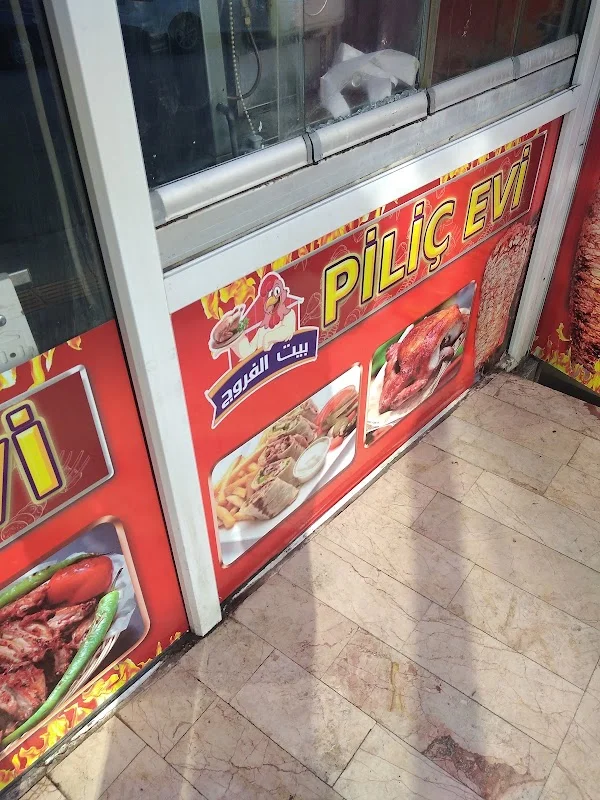 CADDE 58 LAHMACUN PİDE ETLİ EKMEK SALONU
