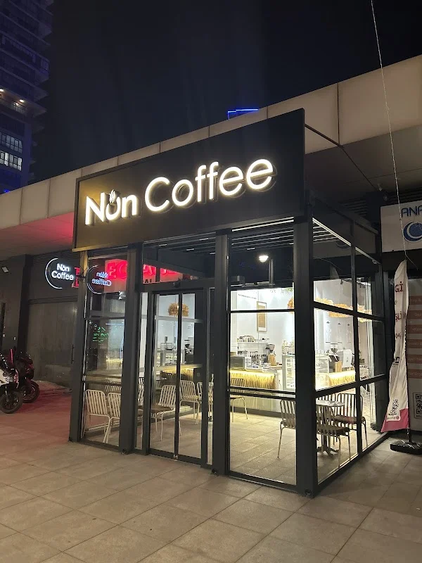 Nun Coffee