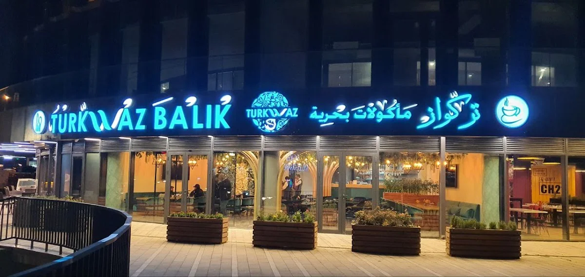 مطعم تركواز - Turkwaz Restaurant