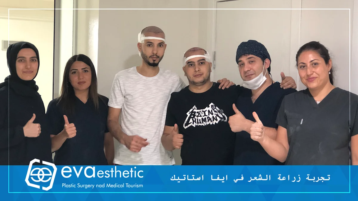 Eva Esthetic Plastic Surgery And Hair Transplant