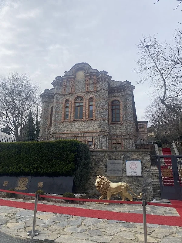 Tarabya İngiliz Okulları
