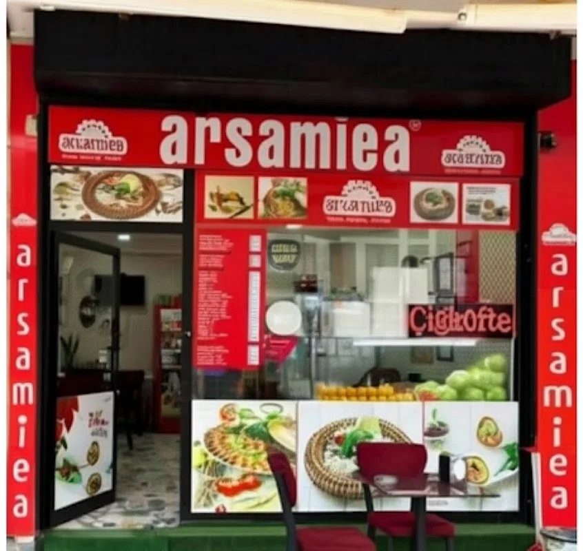 Arsamiea Meşhur Adıyaman Çiğ Köfte (Aydın Sokak, İçerenköy)