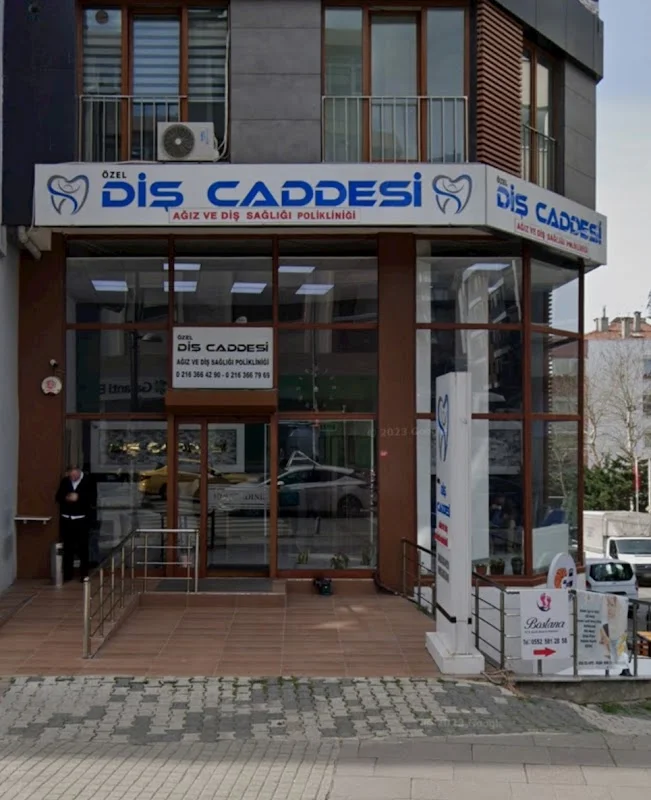 عياده جاده الأسنان Dental Clinic