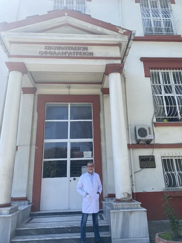Doç. Dr. Feridun Suat Gökçe