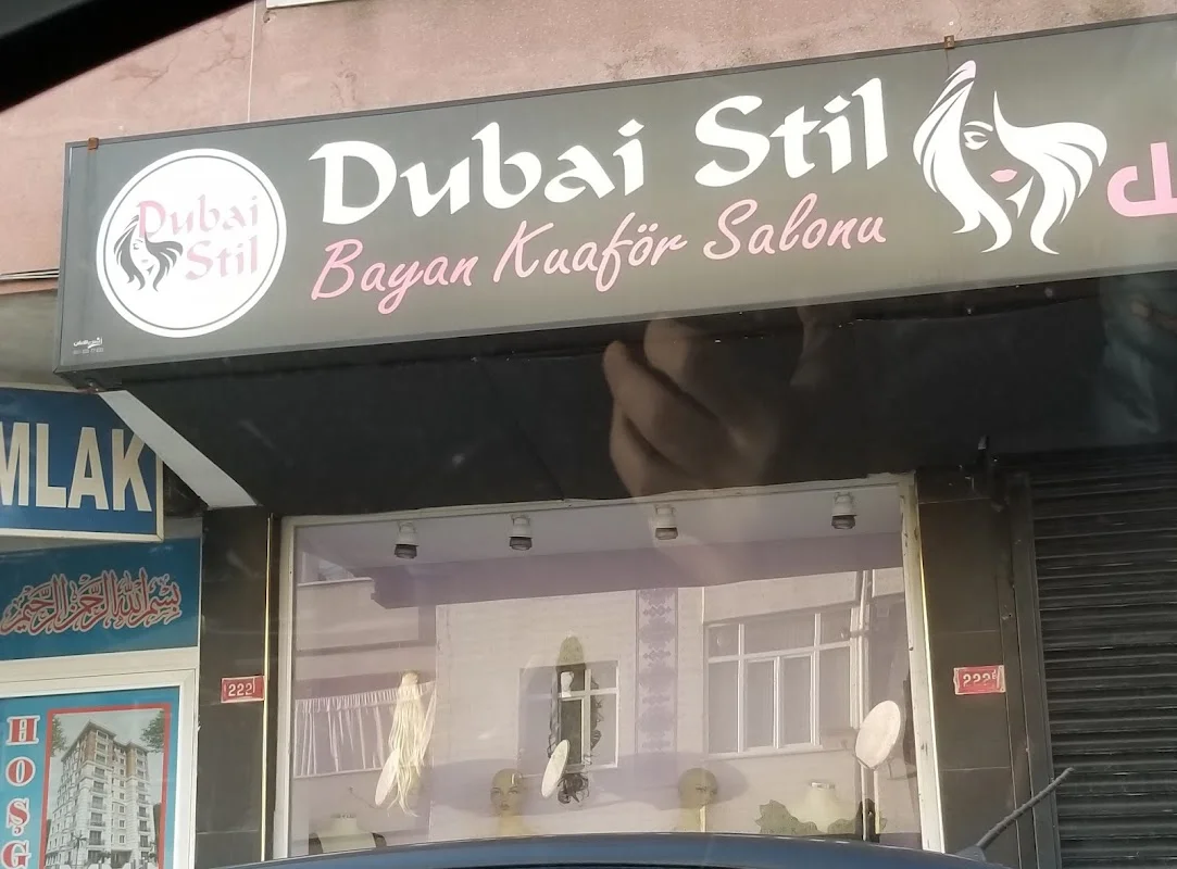 دبي ستايل