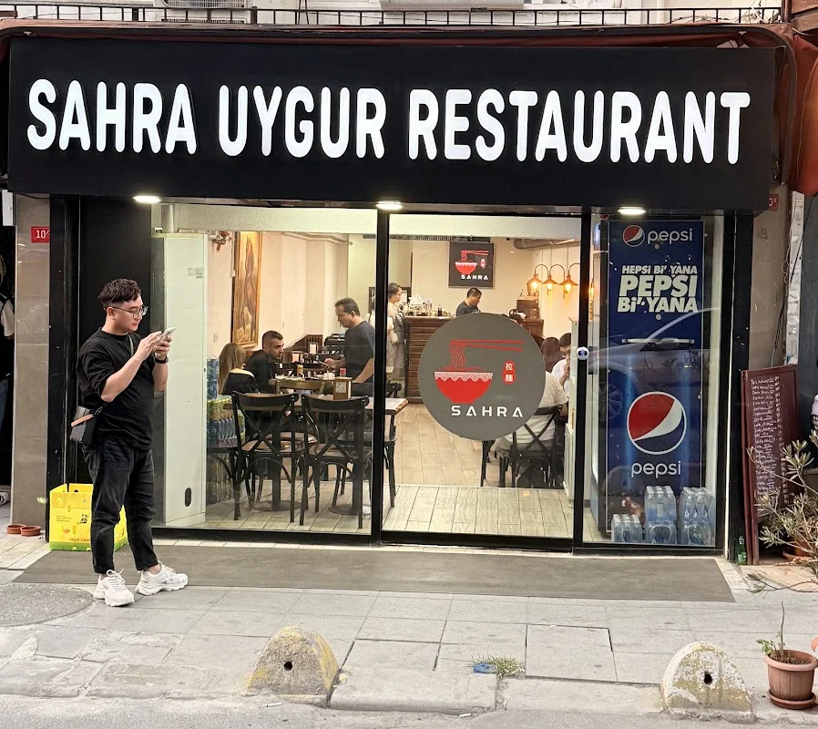 Sahra uygur restaurant/SAHRA面馆/中餐