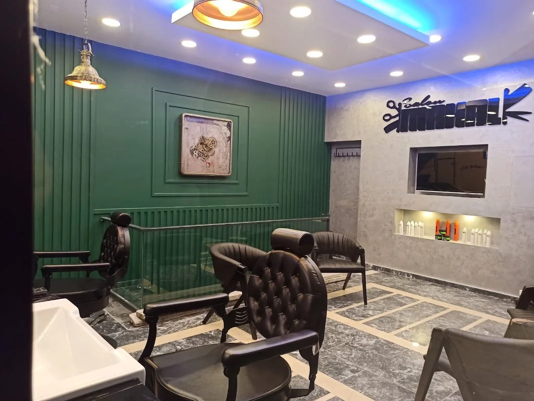 Salon Mahal